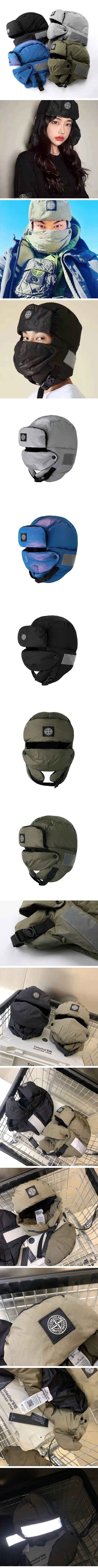 Stone Island Padded Traper Hat & Mask ストーンアイランド パデッド トラッパーハット マスク