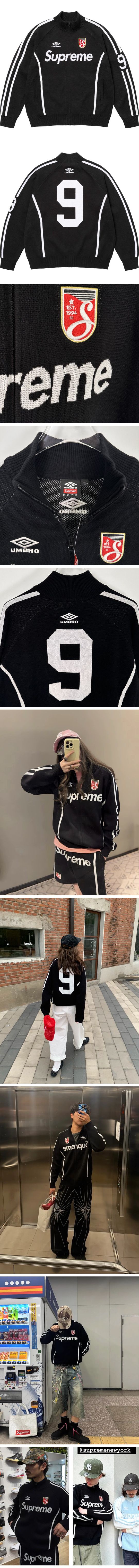 Supreme x Umbro Zip-Up Track Jacket シュプリーム x アンブロ ジップアップ トラック ジャケット ブラック