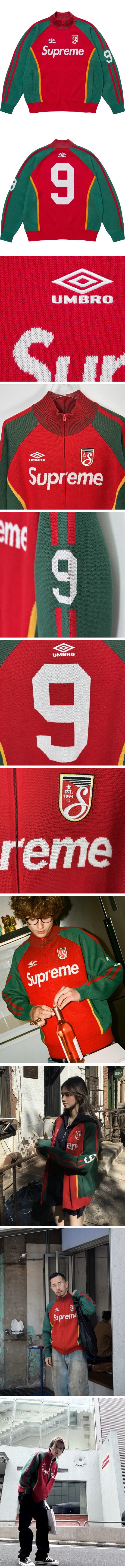 Supreme x Umbro Zip-Up Track Jacket シュプリーム x アンブロ ジップアップ トラック ジャケット レッド