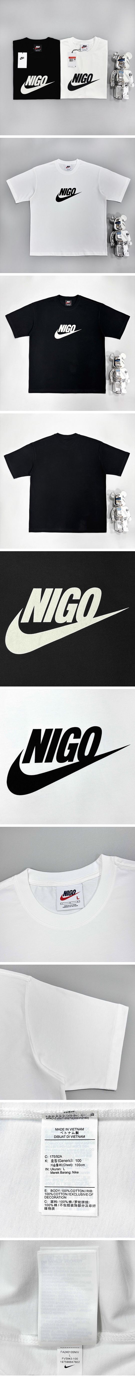 Nigo x NIGO NRG SS Tee ナイキ x ニゴー コラボ Tシャツ