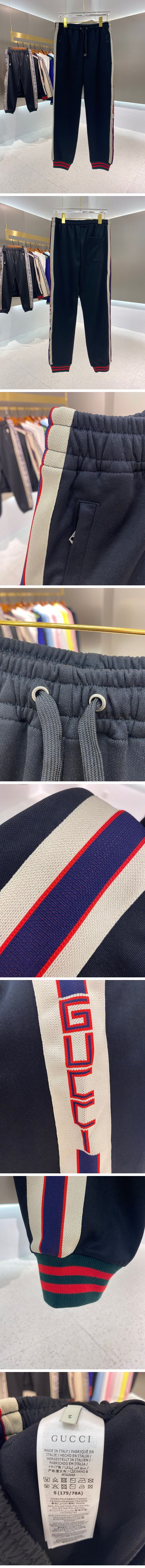 極N級 Gucci Technical Jersey Pants グッチ テクニカル ジャージ パンツ