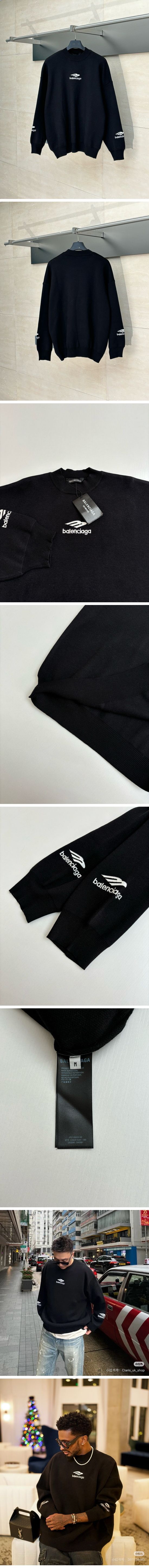 極N級 Balenciaga x Unbro Logo Knit バレンシアガ x アンブロ ロゴ ニット