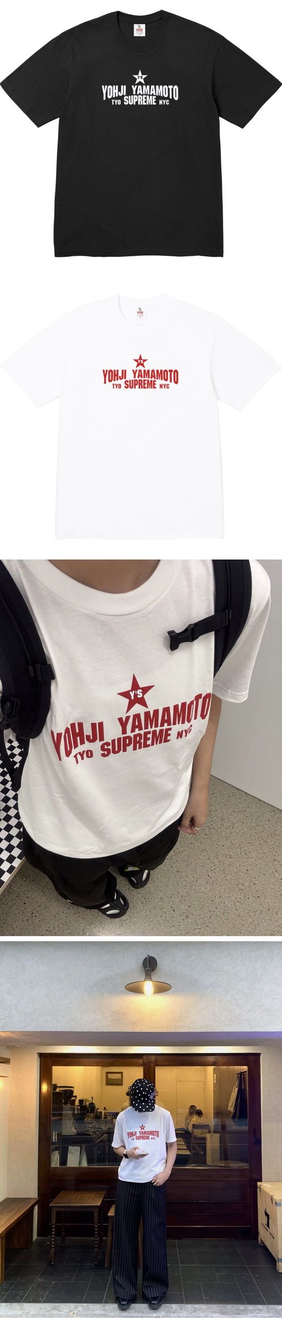 Supreme x Ys By Yohji Yamamoto Star Tee シュプリーム x Ys バイ 山本耀司 スター Tシャツ ブラック