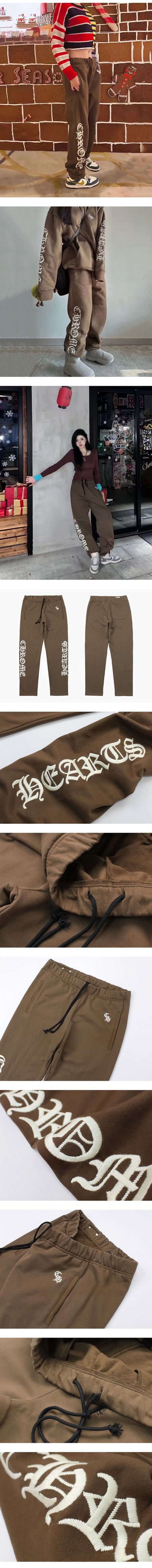 Chome Hearts Brown Sweat Pants クロムハーツ ブラウン スウェット パンツ