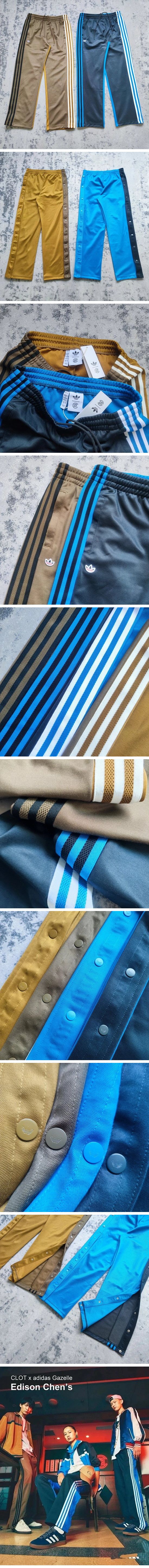 CLOT x Adidas Originals Warmup Pants クロット x アディダス オリジナル ウォームアップ パンツ