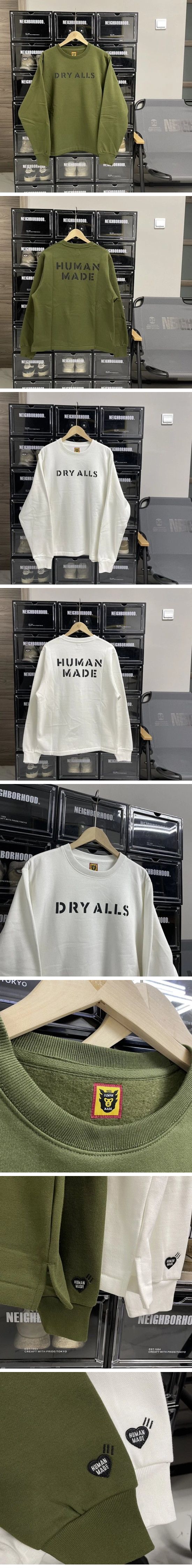 Human Made Dry Alls Military Sweat Shirt ヒューマンメイド ドライ オールズ ミリタリー スウェット