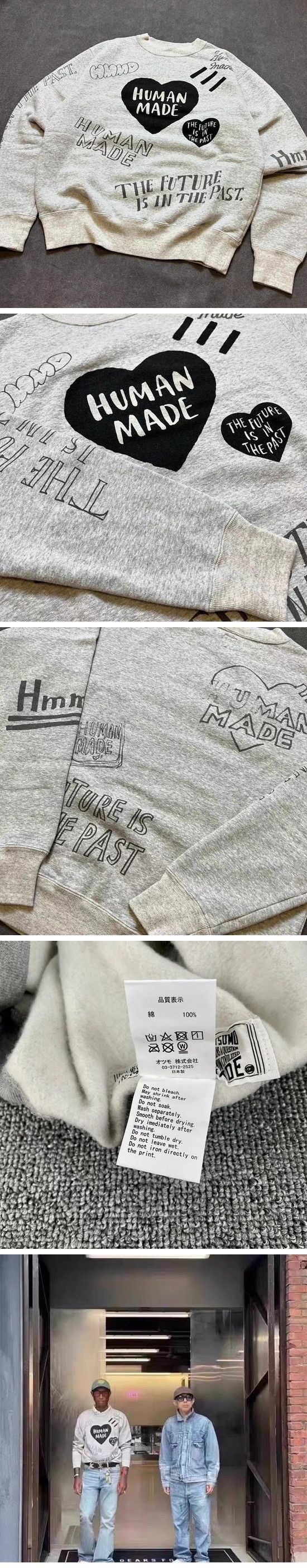 Human Made Graffiti Sweat ヒューマンメイド グラフィティ スウェット
