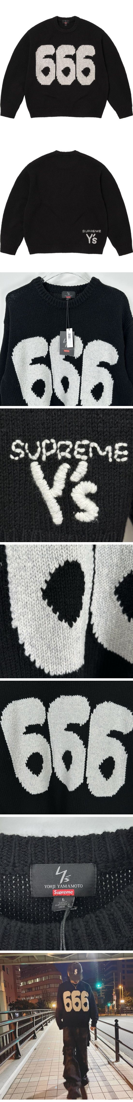 Supreme x Yohji Yamamoto YS sweater シュプリーム x 山本耀司 YS セーター