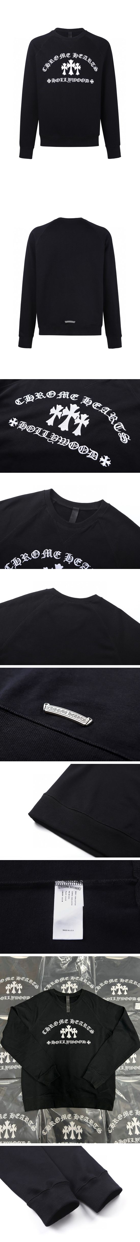 極N級 Chrome Hearts Cemetery Cross Sweat Shirt クロムハーツ セメタリー クロス スウェット ブラック