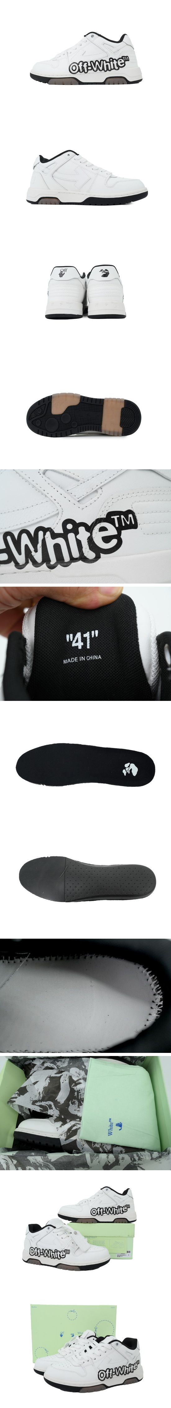 Off-White Out Of Office OOO Low Tops White Black オフホワイト アウト オブ オフィス OOO ロートップ ホワイト ブラック