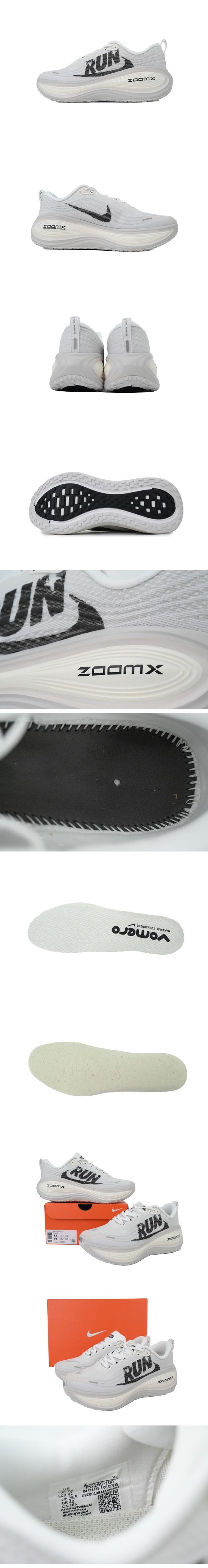 Nike Vomero Plus Lime IH2268-100 ズーム ボメロ プラス ライム