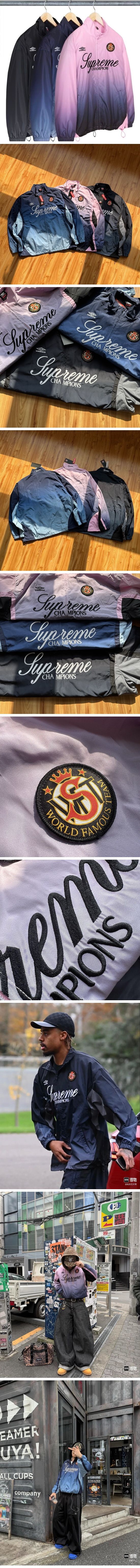 Supreme x Umbro FW25 Week8 Gradient Track Jacket シュプリーム x アンブロ FW25 ウィーク8 グレイディエント トラックジャケット