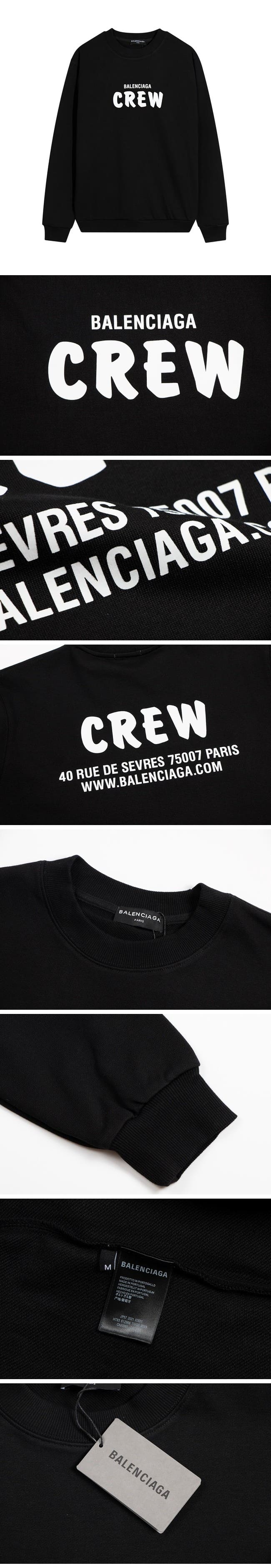 Balenciaga Crew Sweat Black バレンシアガ クルー スウェット ブラック