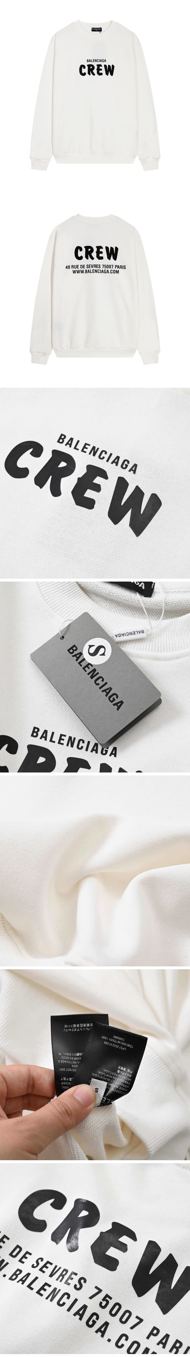 Balenciaga Crew Sweat White バレンシアガ クルー スウェット ホワイト