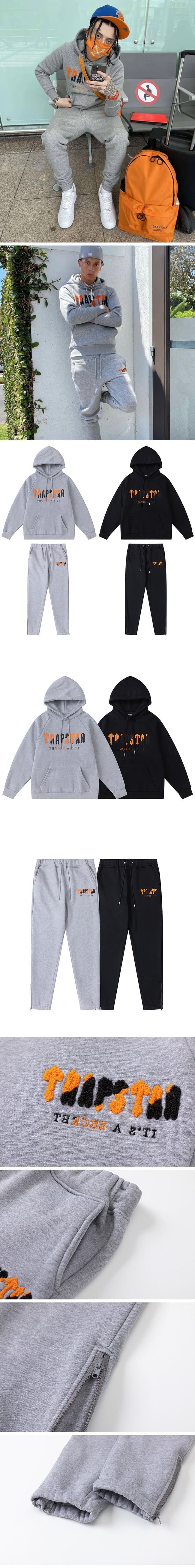 Trapstar Chenille Decoded Hoodie Tracksuit トラップスター セットアップ