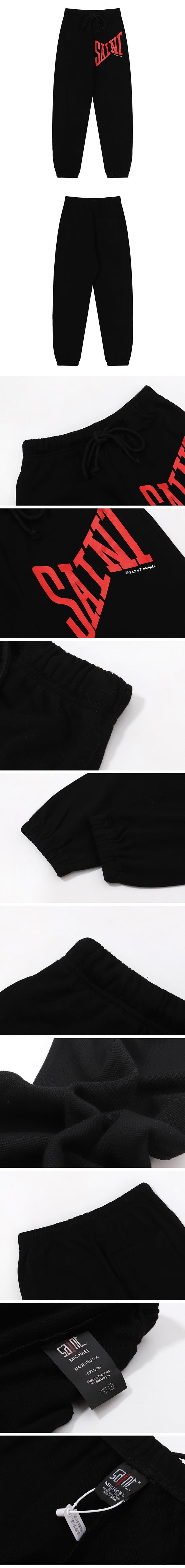 SAINT Mxxxxxx Logo Sweat Pants Black セントマイケル ロゴ スウェットパンツ ブラック