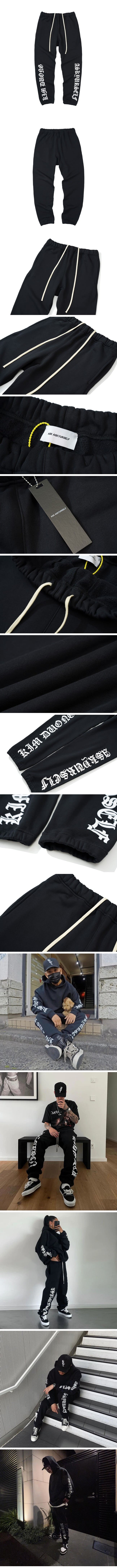 Askyurself Kim Duong Goth Sweat Pants アスクユアセルフ キム・ドゥオン ゴス スウェットパンツ