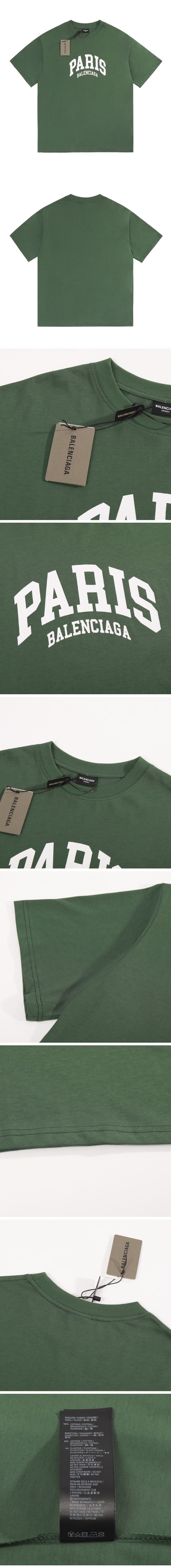 Balenciaga PARIS Logo Tee Green バレンシアガ パリス ロゴ Tシャツ グリーン