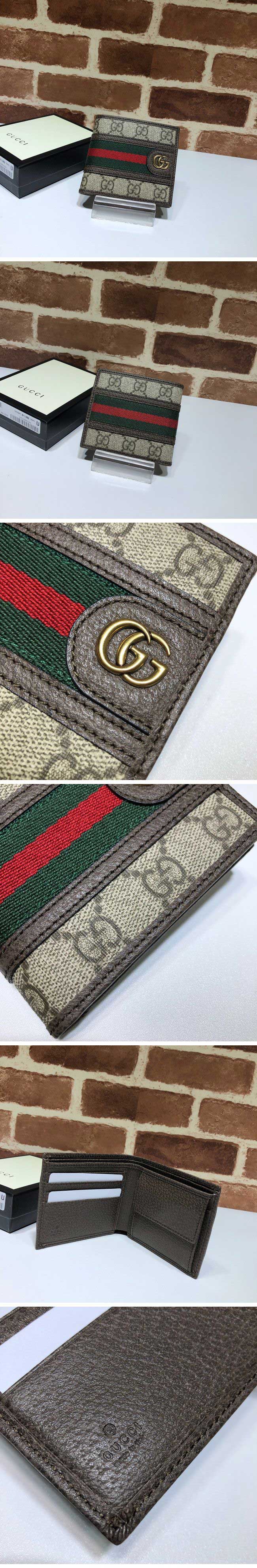 Gucci Ophidia GG Wallet グッチ オフィディア GG ウォレット 二つ折り財布【N級】