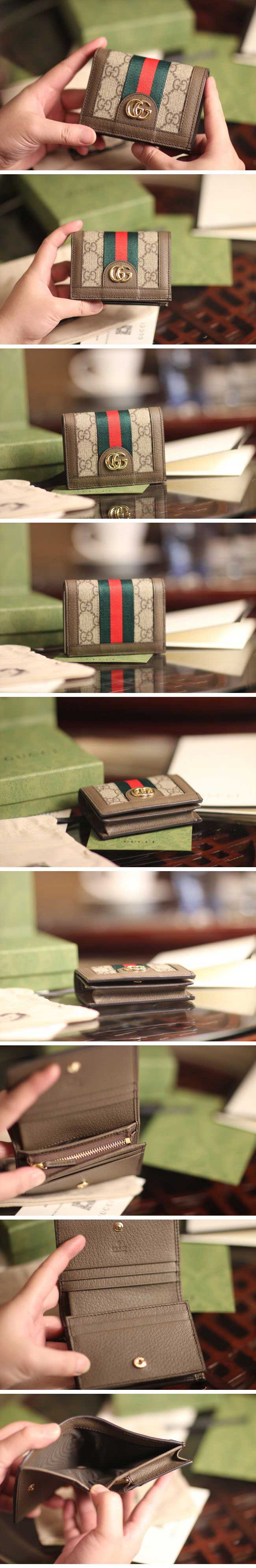 Gucci Ophidia GG Wallet グッチ オフィディア ウォレット 二つ折り財布 コイン収納【N級】