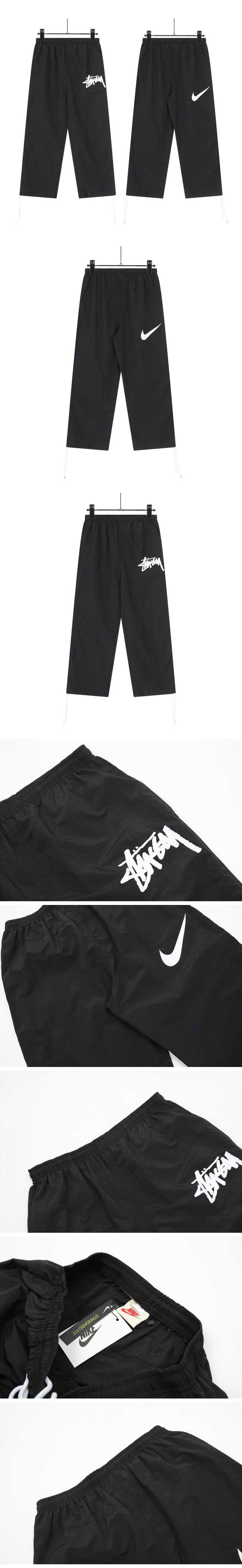 Stussy x Nike Collaboration Pants ステューシー x ナイキ コラボレーション パンツ