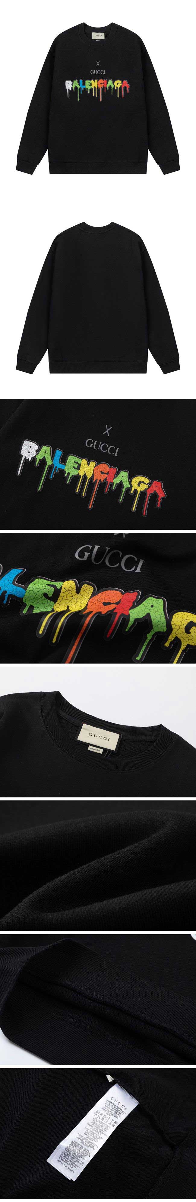 Gucci x Balenciaga Paint Logo Sweat グッチ x バレンシアガ ペイント ロゴ スウェット ブラック