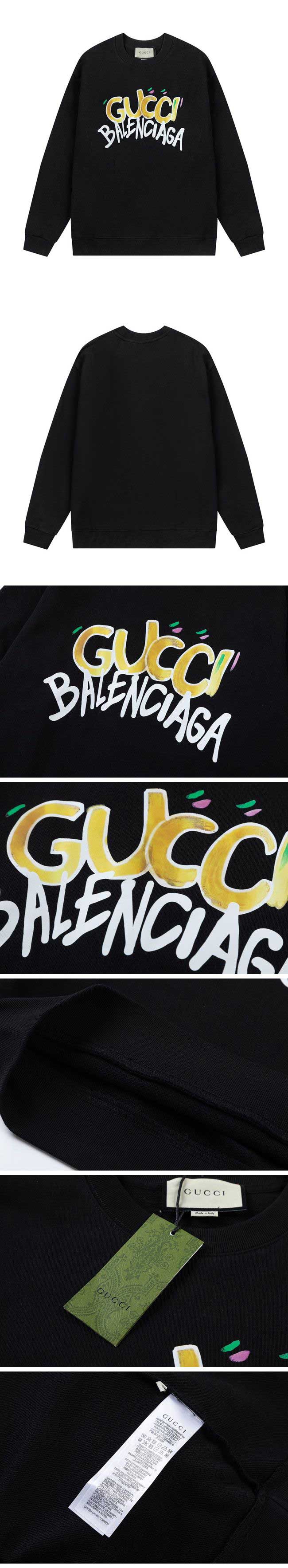 Gucci x Balenciaga Print Logo Sweat グッチ x バレンシアガ プリント ロゴ スウェット ブラック