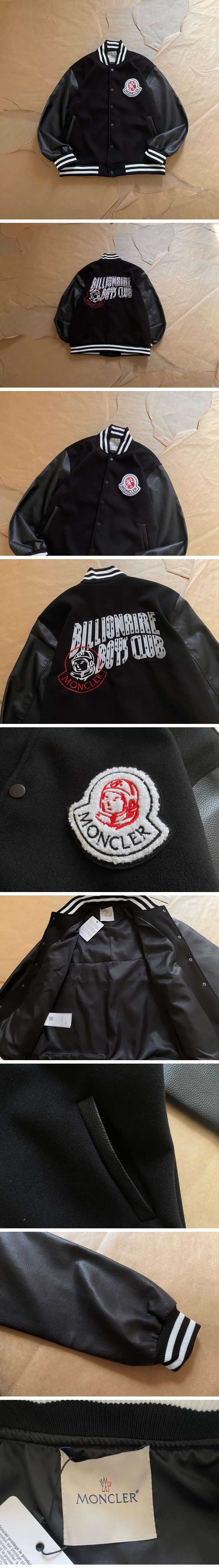 Moncler Billionaire Boys Club Jacket モンクレール ミリオネア ボーイズクラブ ジャケット