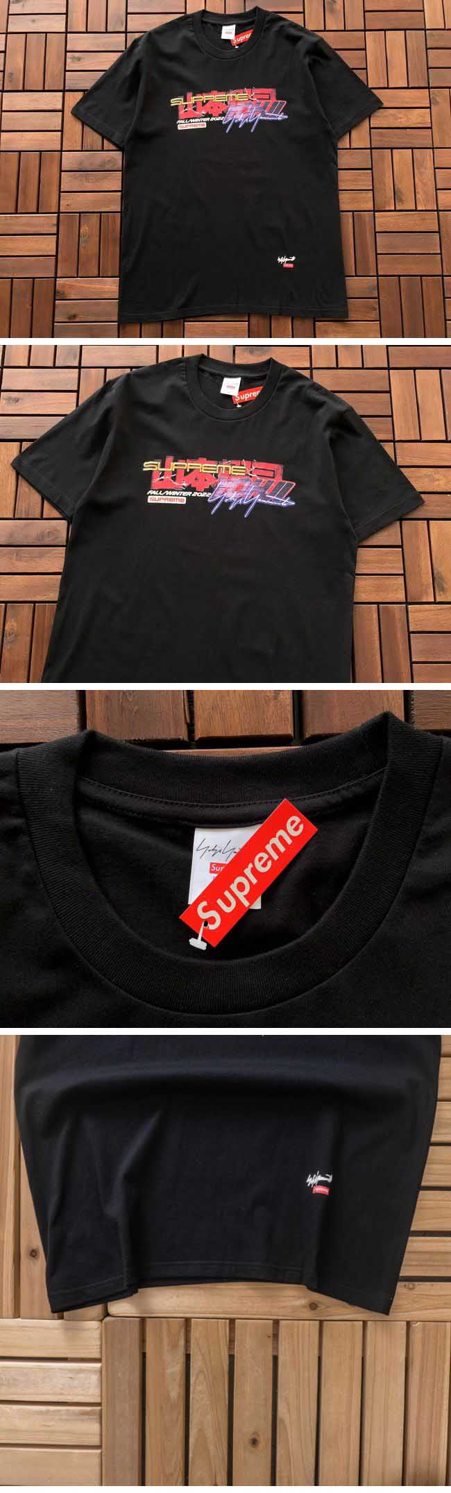 Supreme x Yohji Yamamoto 22FW Name Print Tee シュプリーム x 山本耀司 22FW ネーム プリント Tシャツ ブラック