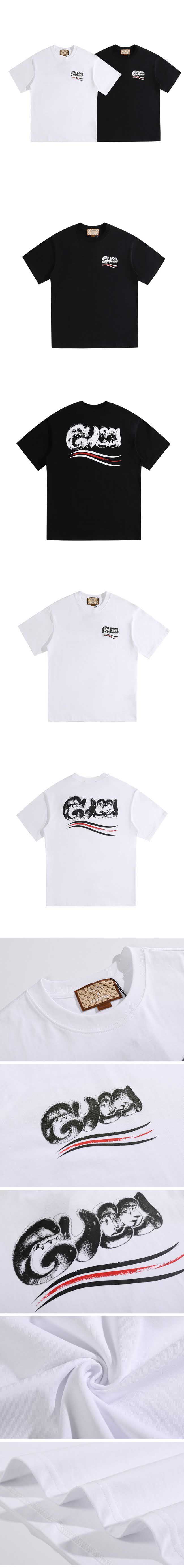 Gucci Art Paint Logo Tee グッチ アート ペイント ロゴ Tシャツ