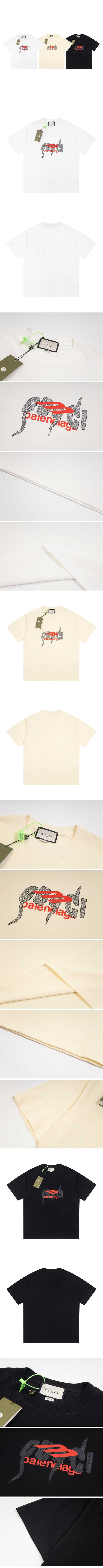 Gucci x Balenciaga Logo Print Tee グッチ バレンシアガ ロゴ プリント Tシャツ