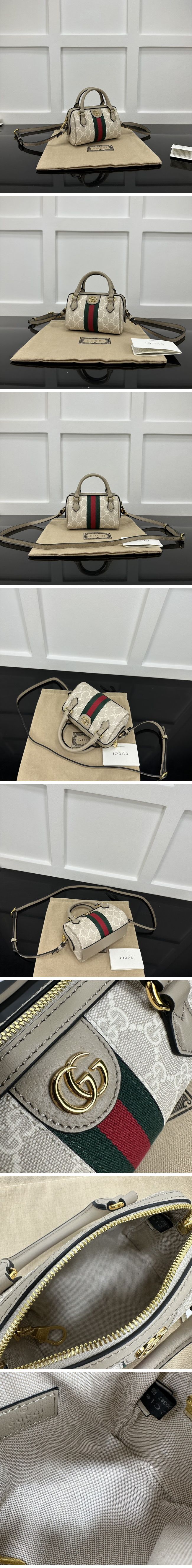 Gucci Ophidia Shoulder Bag グッチ オフィディア ショルダーバッグ モカ