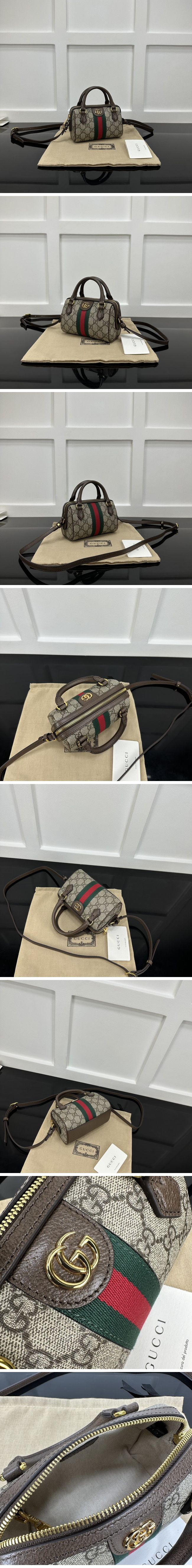 Gucci Ophidia Shoulder Bag グッチ オフィディア ショルダーバッグ ブラウン