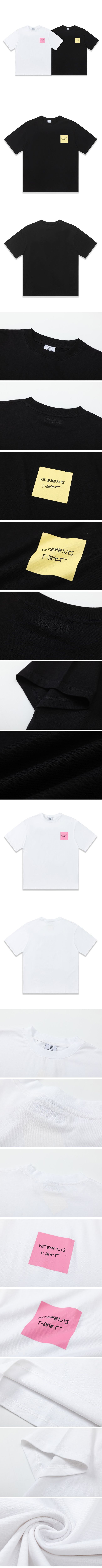 Vetements Graphic Print Tee ヴェトモン グラフィック プリント Tシャツ