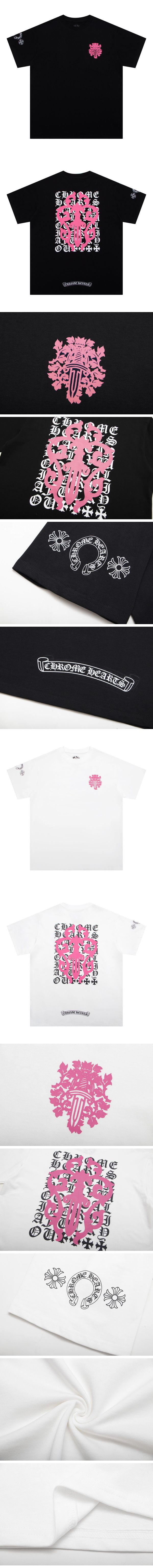 Chrome Hearts Eye Chart Dagger Tee クロムハーツ アイ チャート ダガー Tシャツ