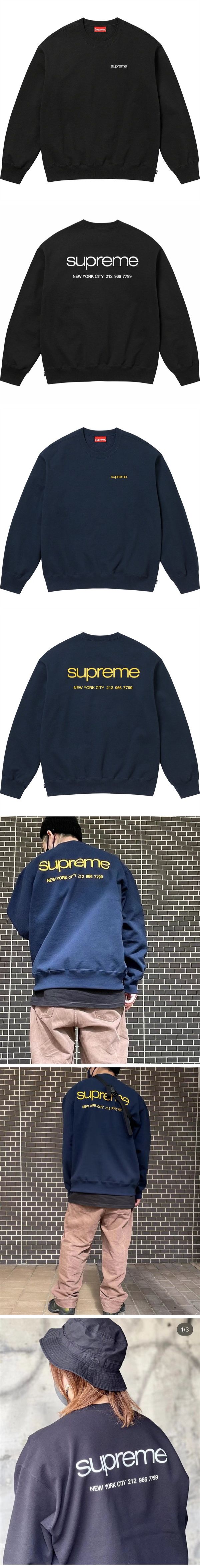 Supreme 23AW Nyc Crewneck Sweat Shirts シュプリーム 23FW ニューヨーク クルーネック スウェット