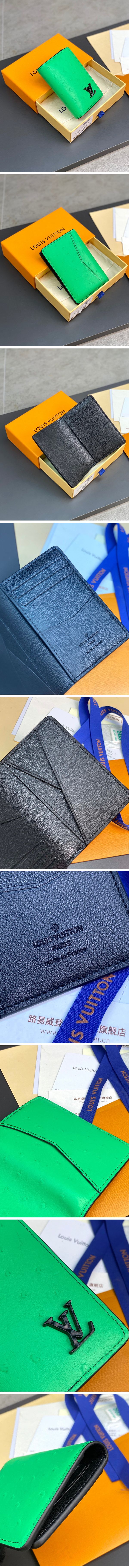 Louis Vuitton ostrich Multiple Card Case ルイ ヴィトン オーストリッチ ミュルティプル カードケース グリーン