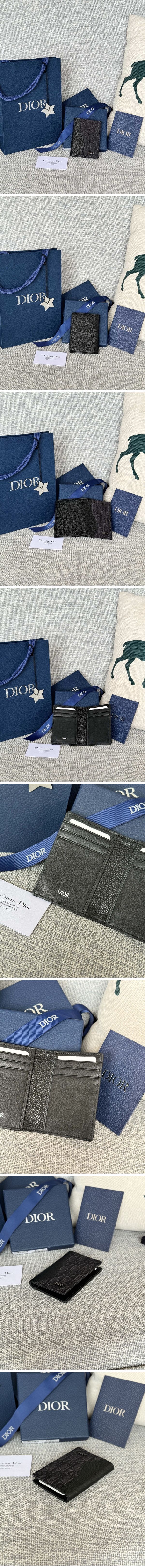 Dior Black Oblique Saddle Card Case ディオール ブラック オブリーク サドル カードケース