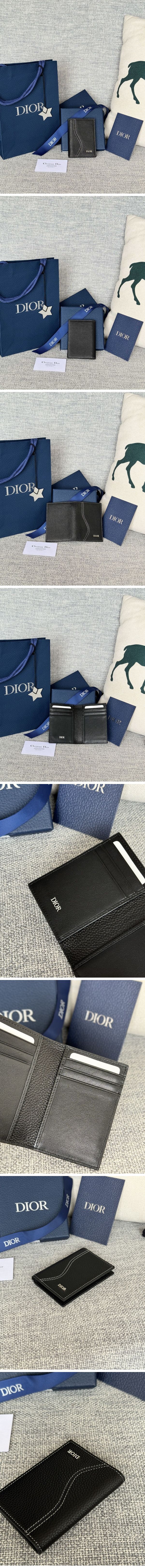 Dior Saddle Card Case ディオール サドル カードケース