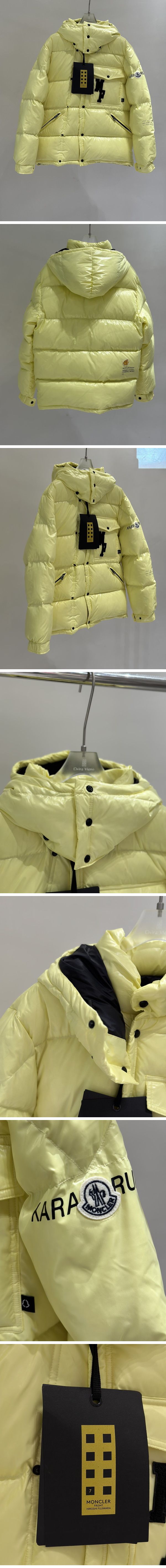 Moncler x Fragment Genius Down Jacket モンクレール x フラグメント ジーニス ダウンジャケット イエロー