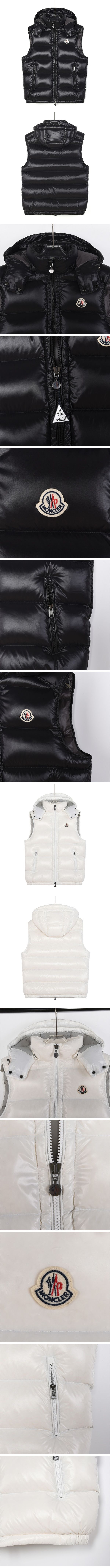 Moncler Bormes Down Vest モンクレール ボーム ダウンベスト