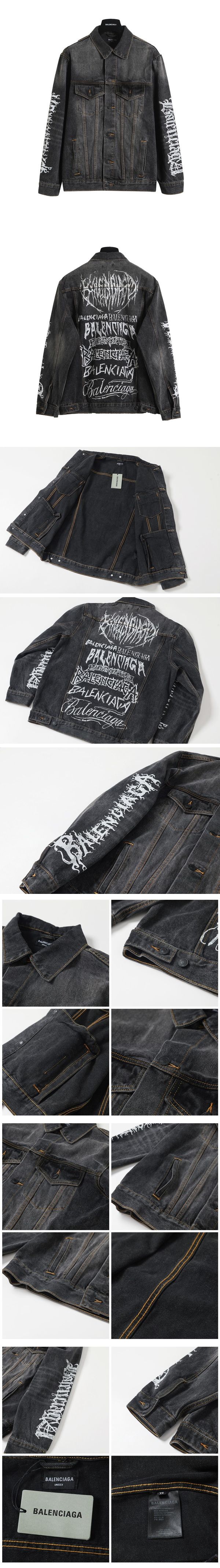 Balenciaga DIY Metal Denim Jacket バレンシアガ DIY メタル デニム ジャケット