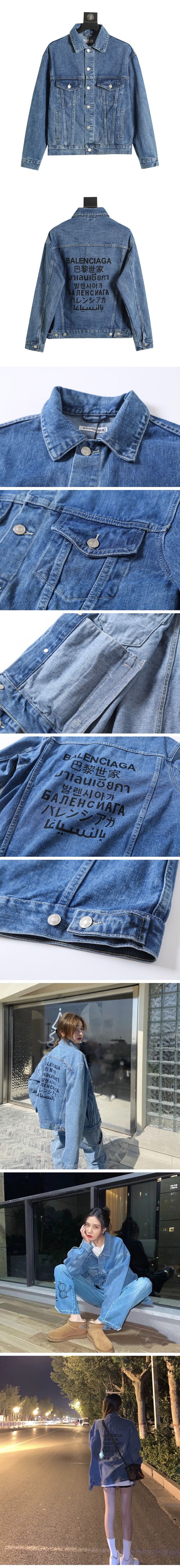 Balenciaga Languages LogoType Denim Jacket バレンシアガ ロゴタイプ デニムジャケット