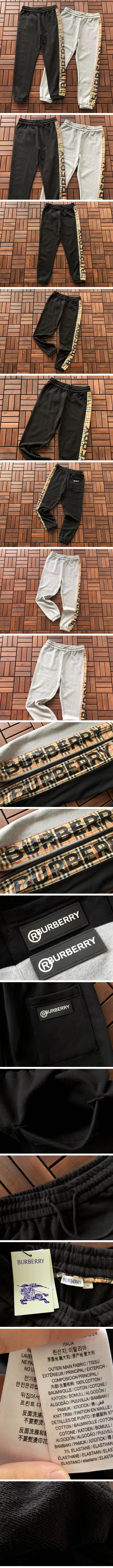 Burberry Leg Check Logo Sweat Pants バーバリー レッグ チェック ロゴ スウェット パンツ