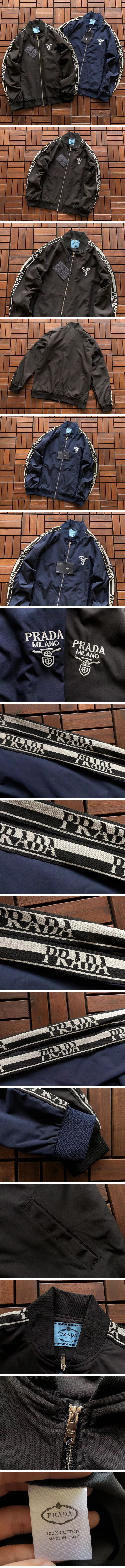 Prada Logo Line Jacket プラダ ロゴライン ジャケット