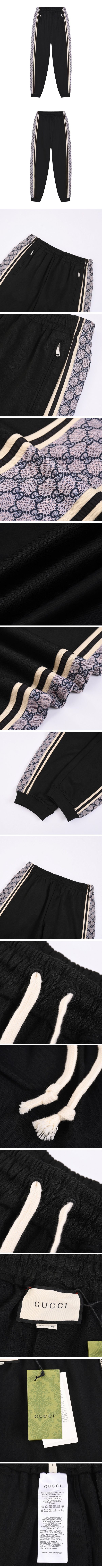 Gucci GG Track Pants グッチ GG トラック パンツ