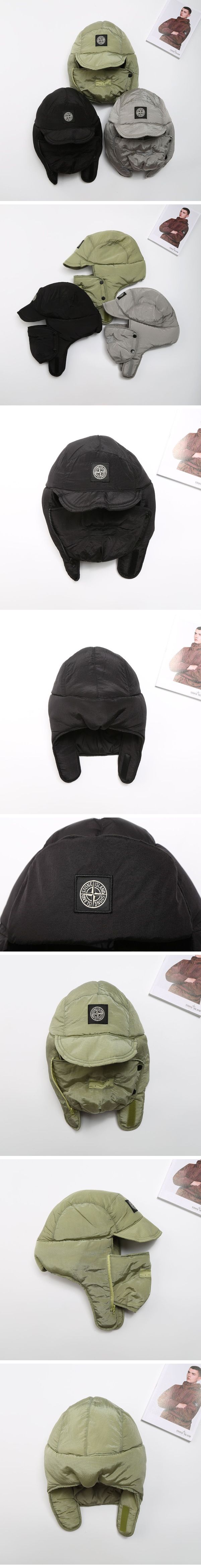 Stone Island flight Cap ストーンアイランド フライトキャップ