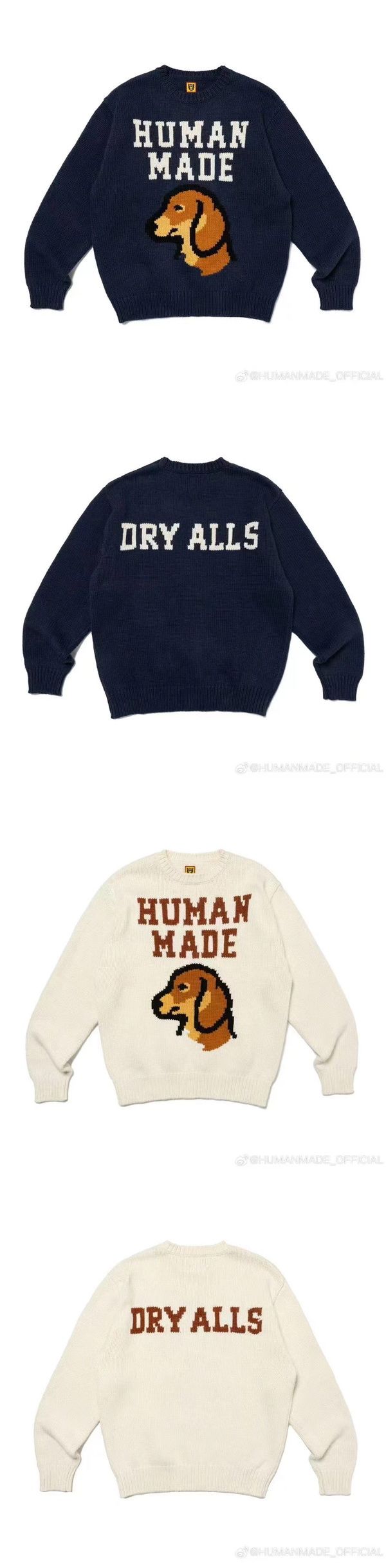 Human Made Dog Sweater ヒューマンメイド ドッグ セーター