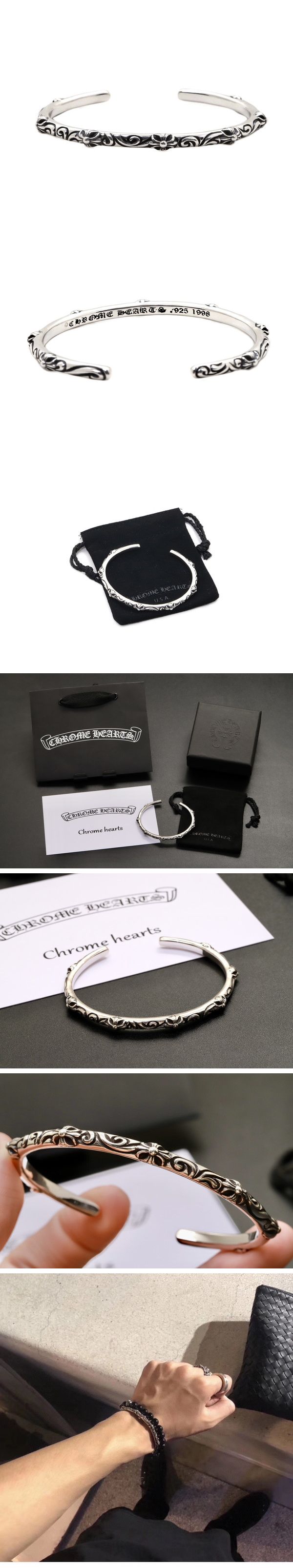 Chrome Hearts SBT Bangle クロムハーツ SBT バングル