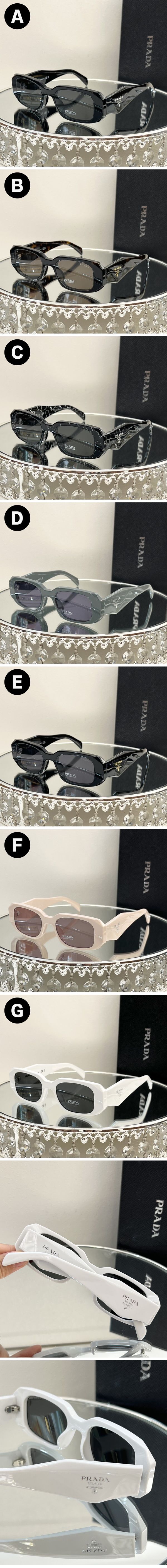 Prada Symbol Sunglass 7-Types プラダ シンボル サングラス 7タイプ N級